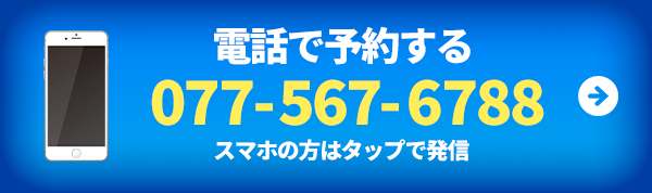 電話ボタン